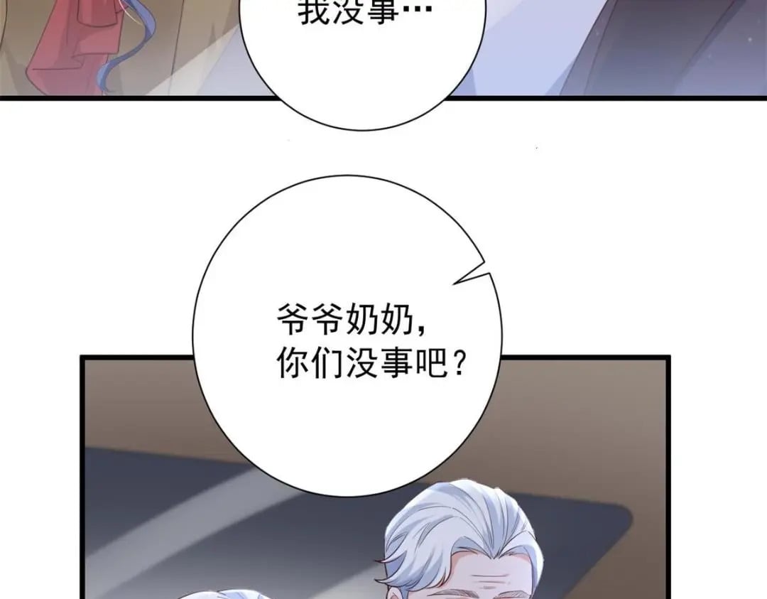 116 食人不明物48