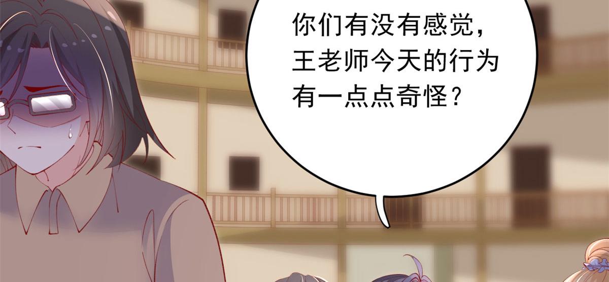 83 可怕的传说72