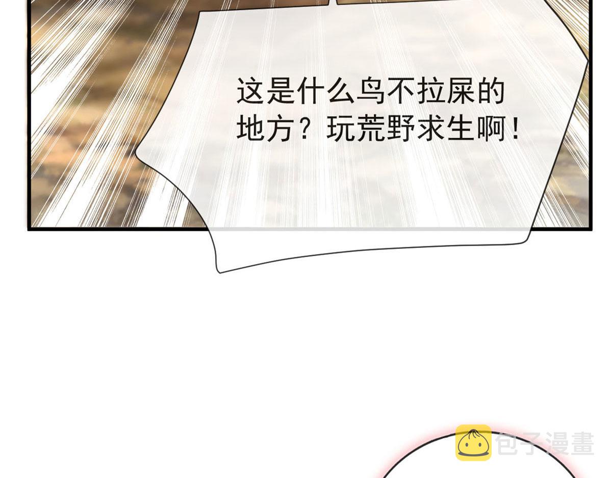 101 收集物资51