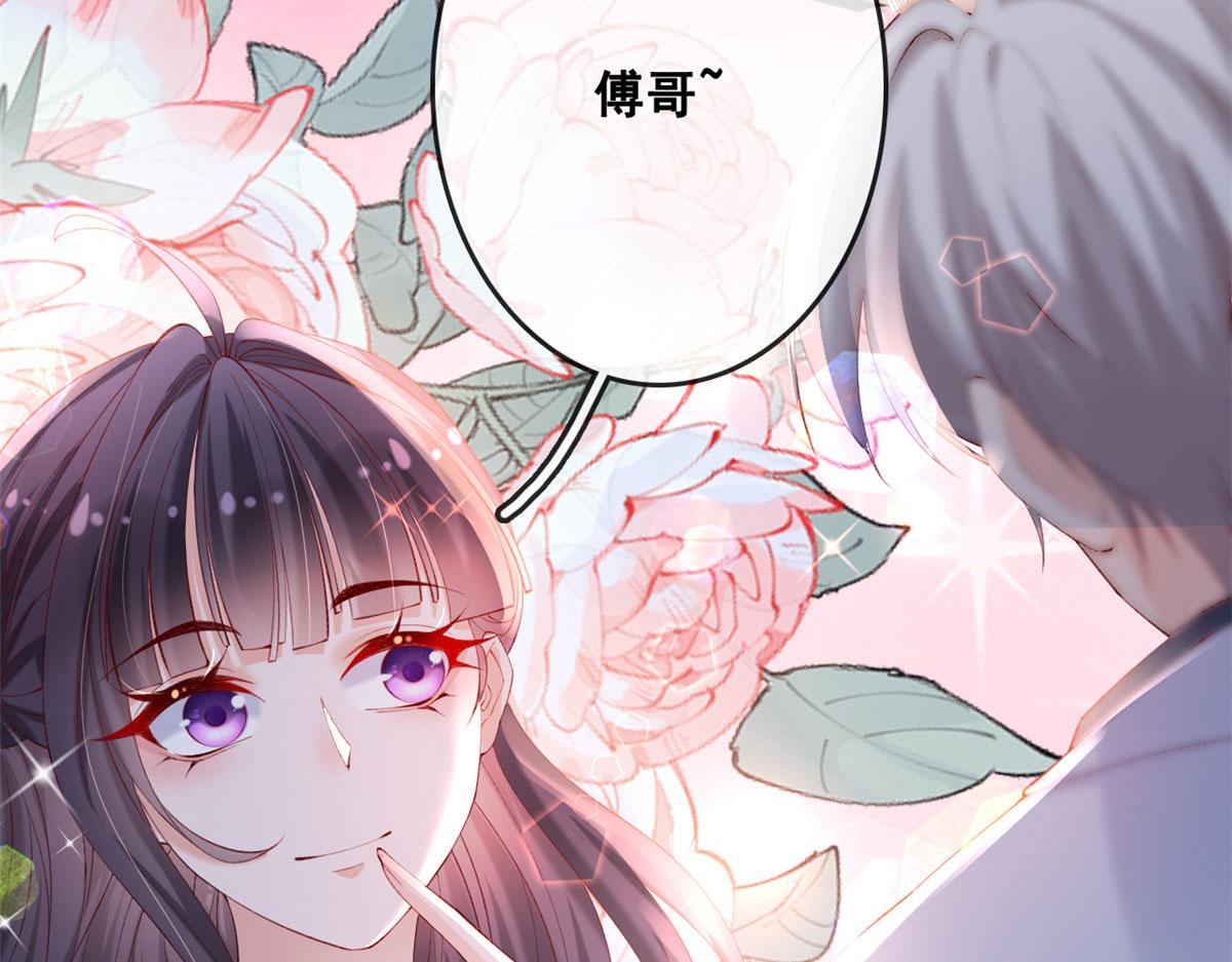 75 撩起来8