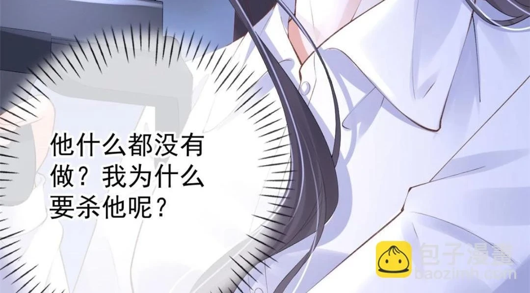 111 着了陆慎的道10