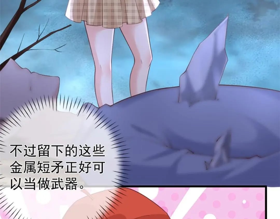 119 装死尸74