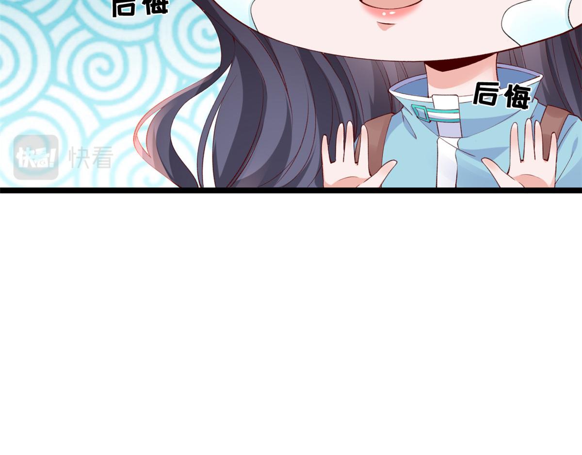 13 锦鲤宝宝体质初显38