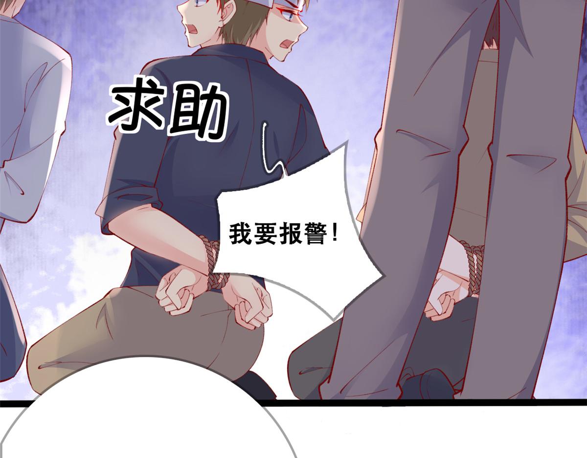 88 先杀一波NPC71