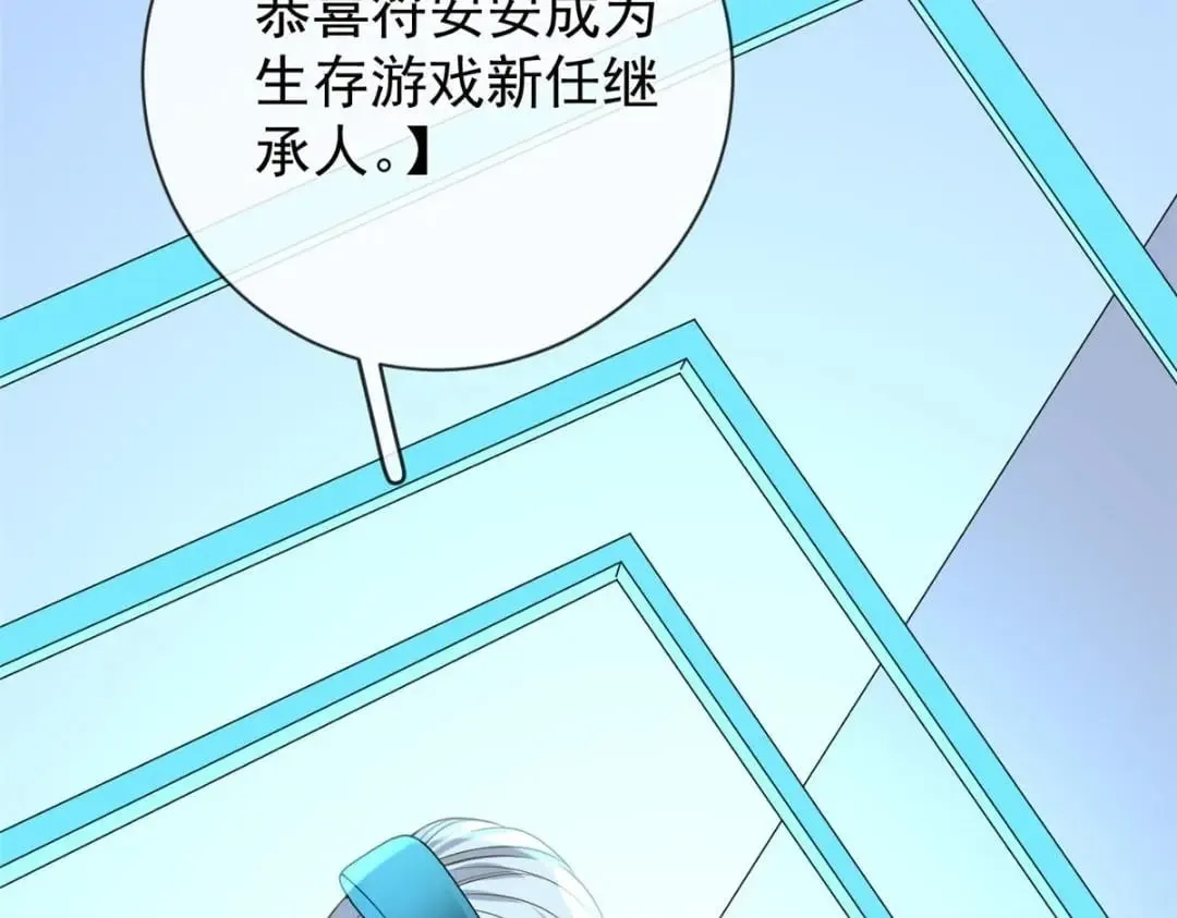 139 唤醒爱人27