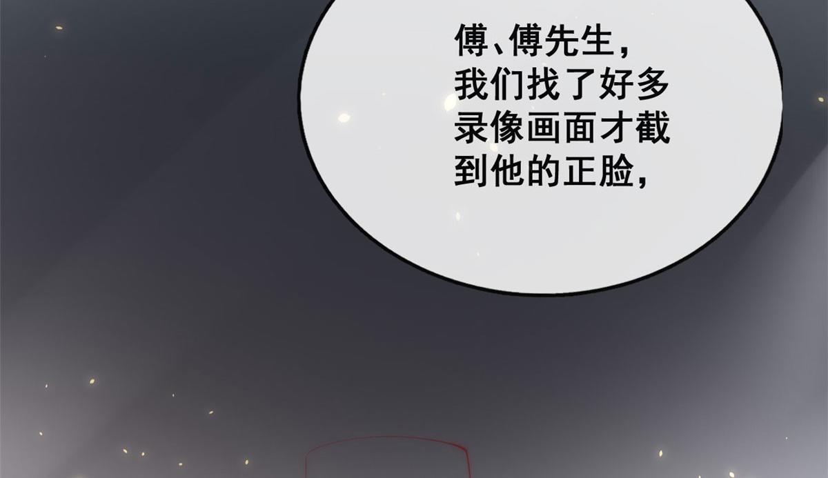79 最贵人头的通缉令33