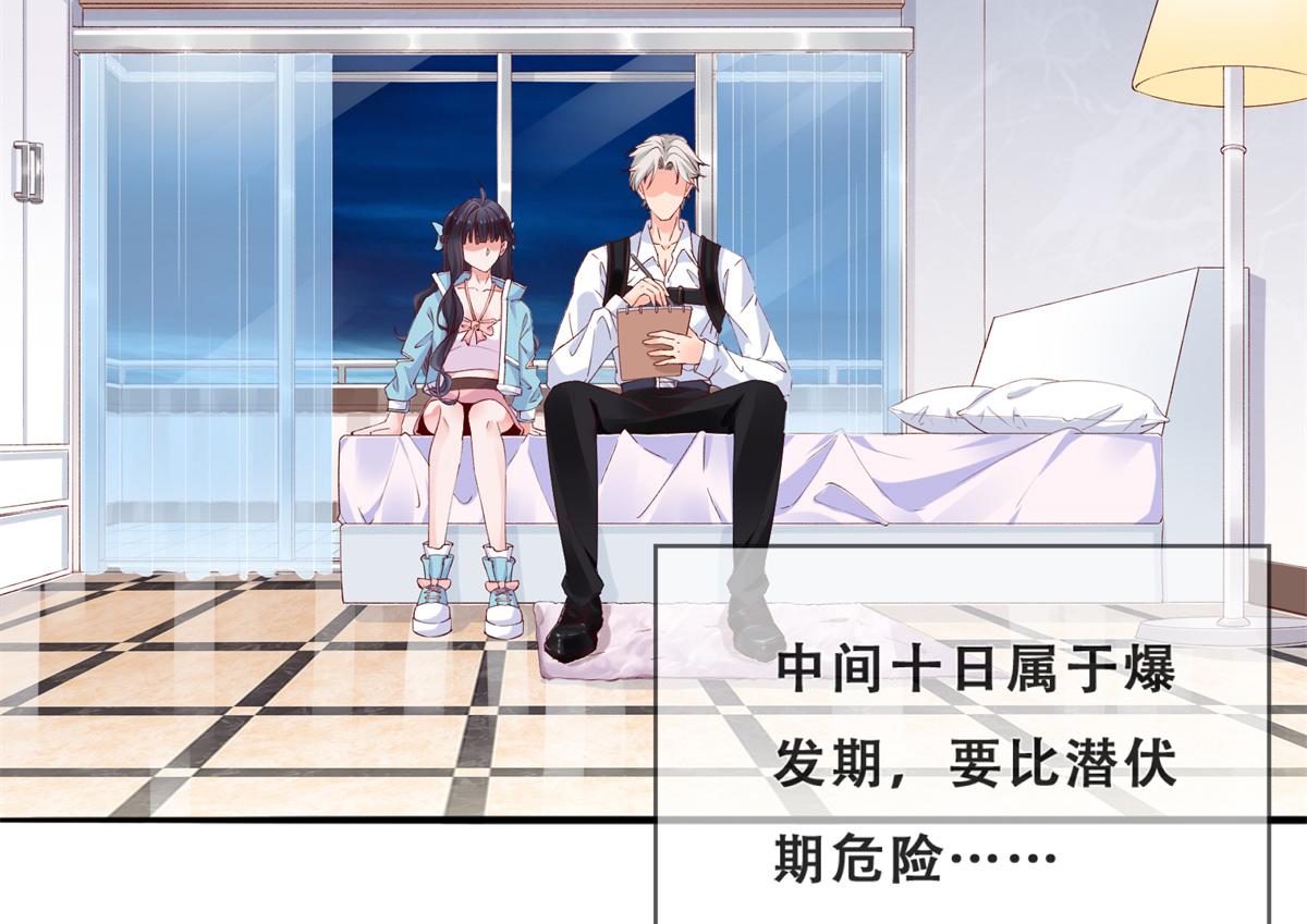 05 没关闹铃5