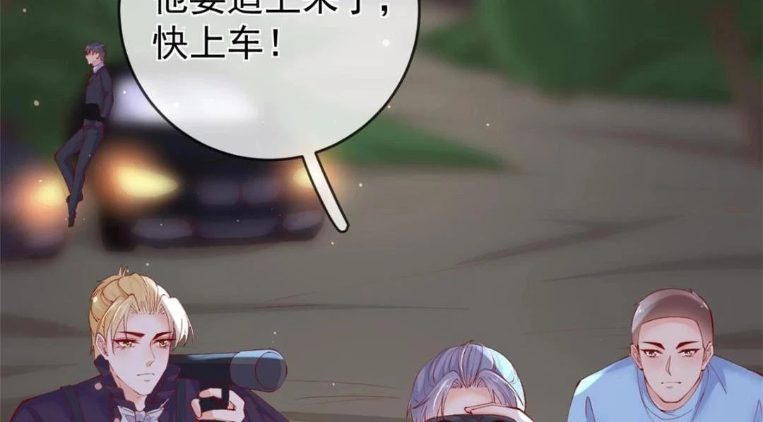 110 炸毛的大蛋42