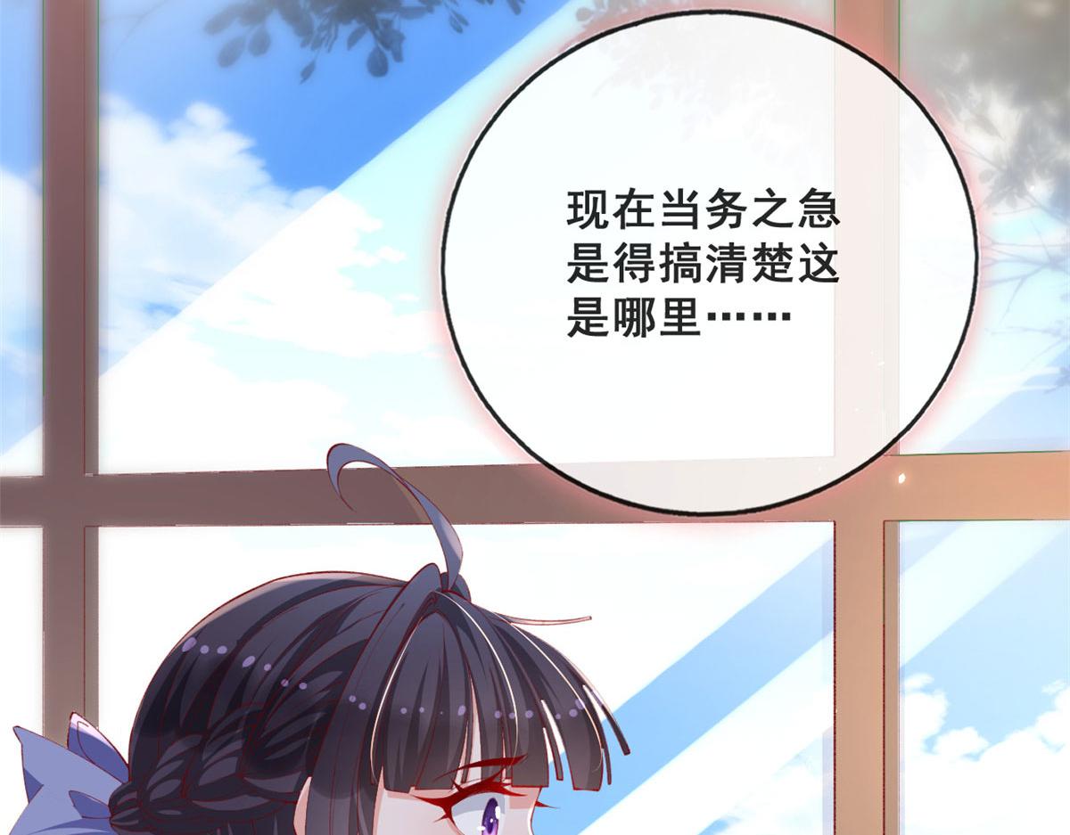 79 最贵人头的通缉令113