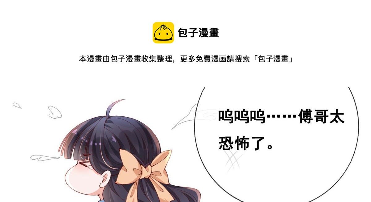 34 加入组织60