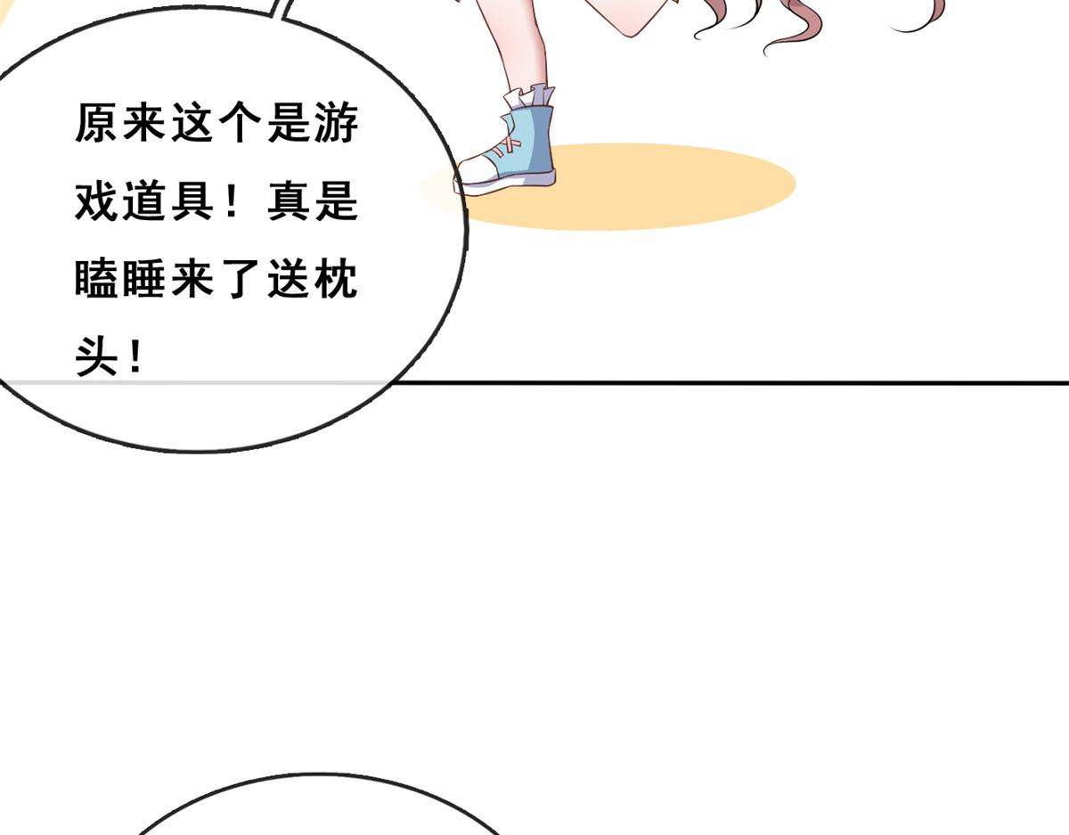 01 进入游戏76