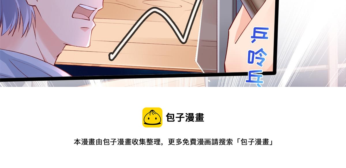 25 遇上臭流氓84