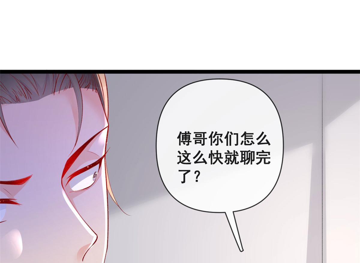 75 撩起来71