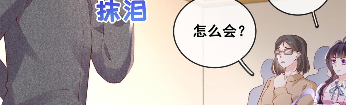 82 击竹选优秀老师9