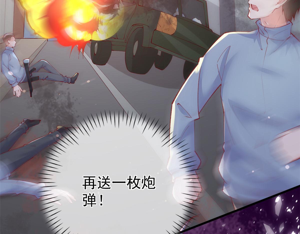 107 巧遇小胖32