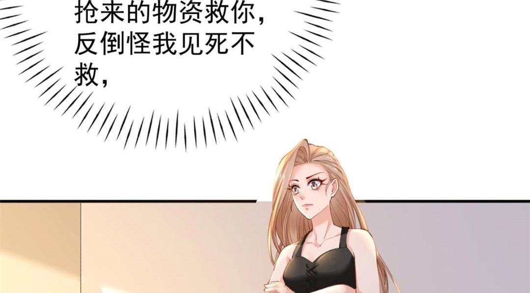 105 躲进防空洞8