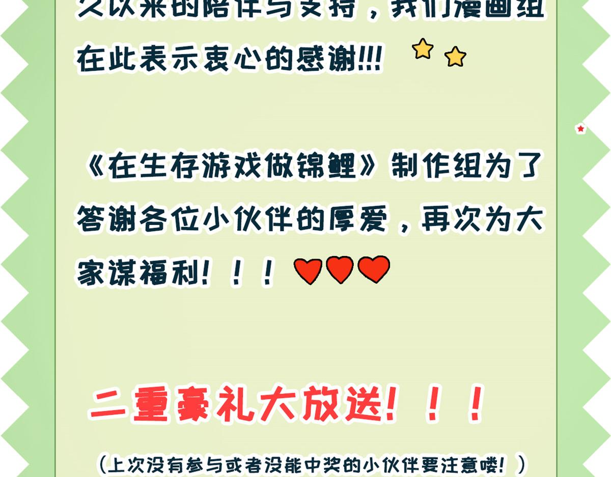 82 击竹选优秀老师96