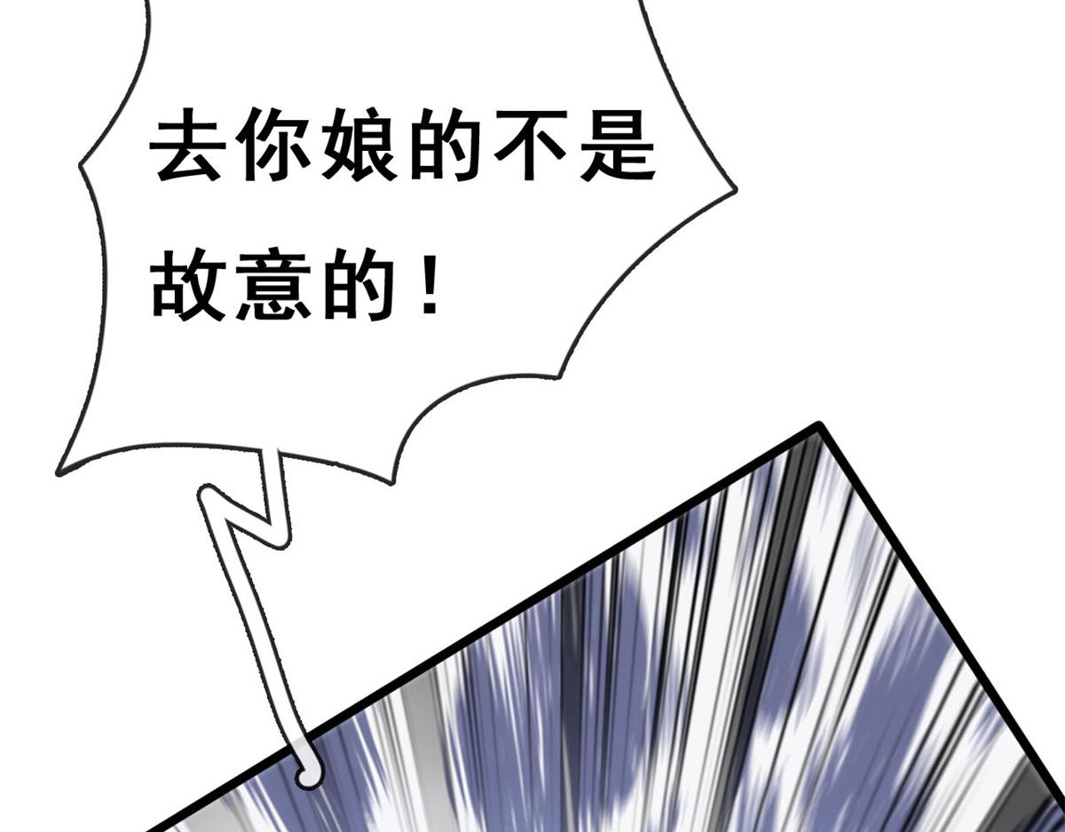 10 遭遇背叛143