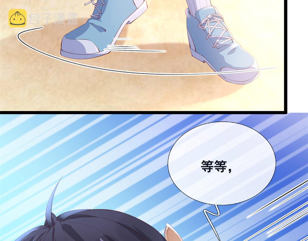 46 盛装出席54