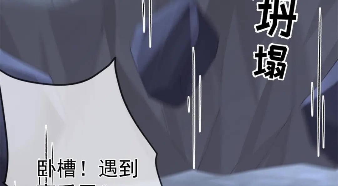 123 “暴雨梨花镖”46