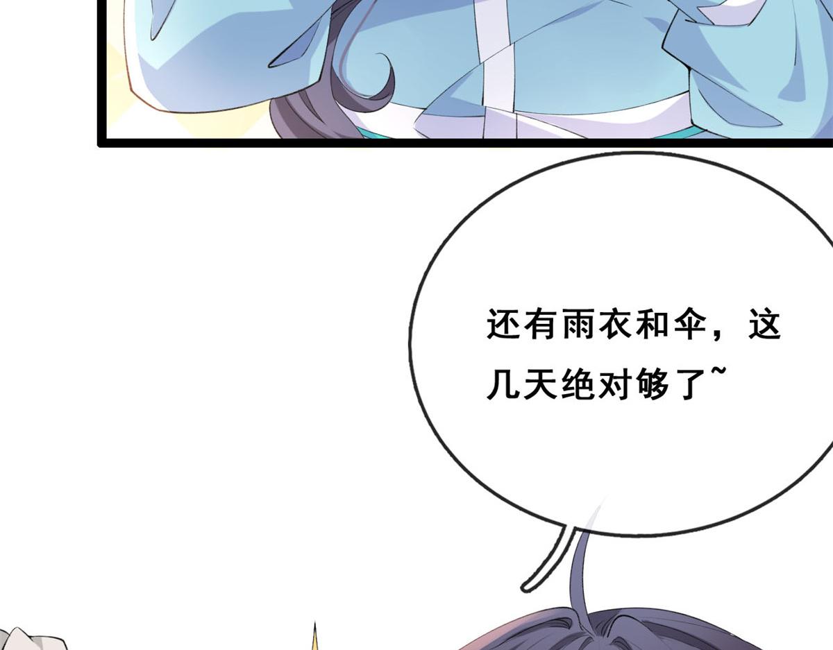 17 亲密疗伤13