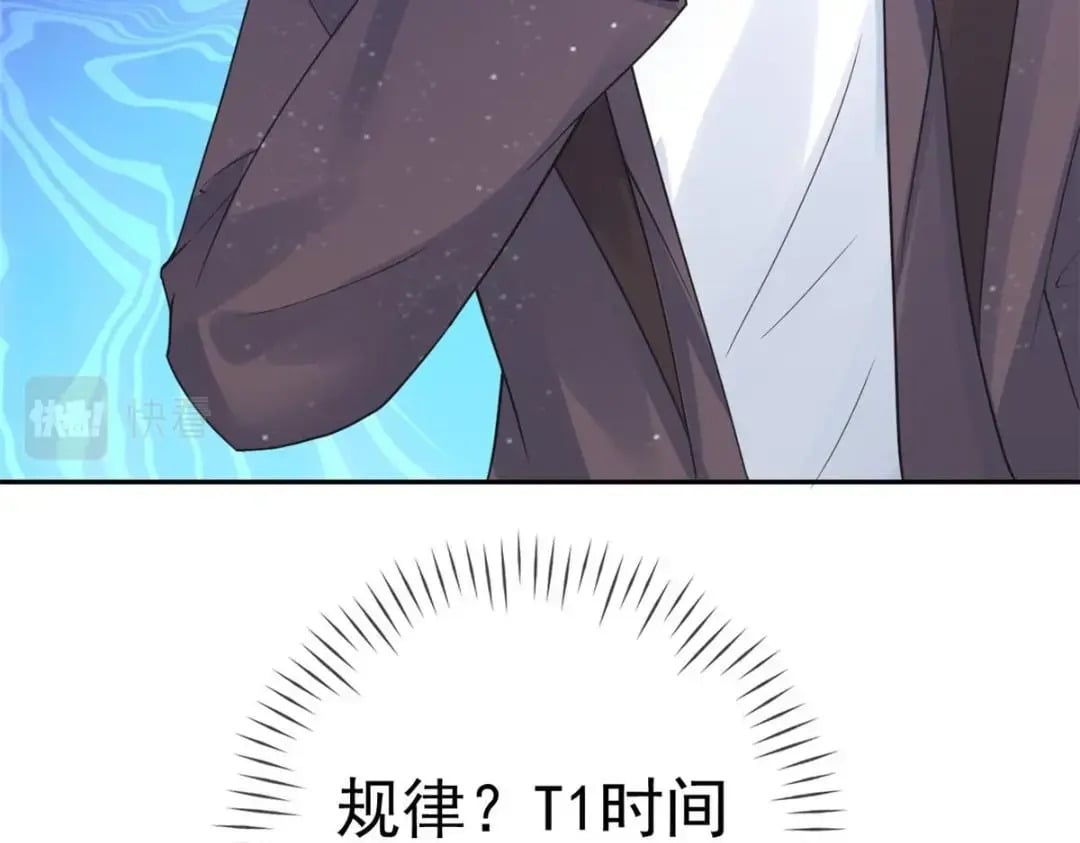 122 死尸堆里谈恋爱93
