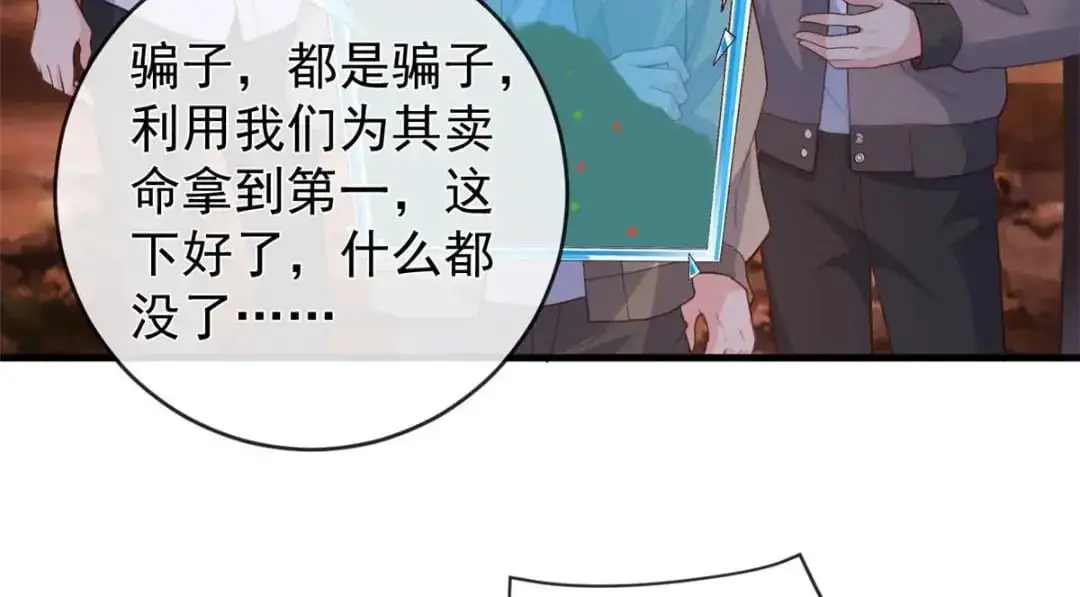 136 争夺继承人77