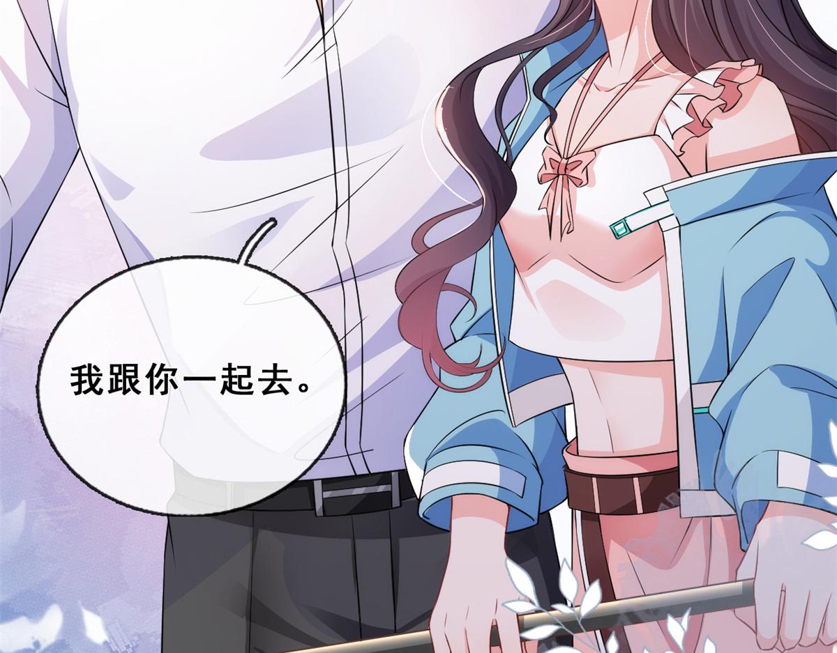 02 变异NPC16