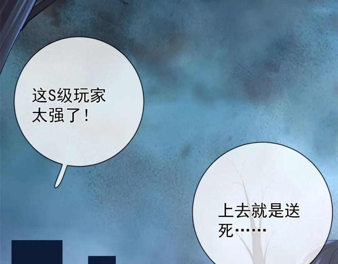 121 操控丧尸42