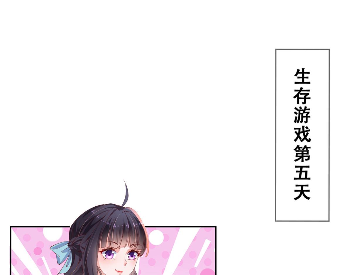 06 互相伤害16