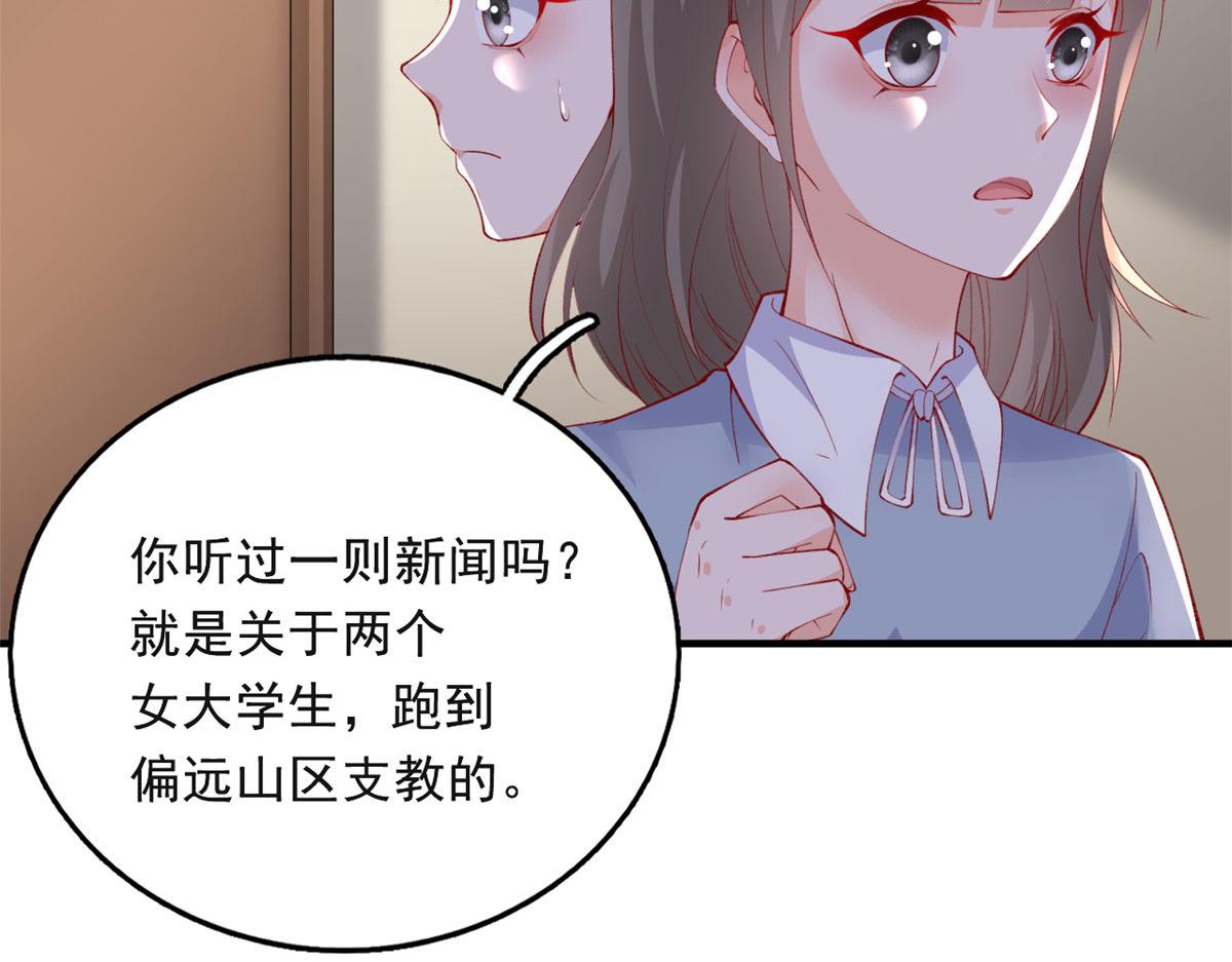 83 可怕的传说5