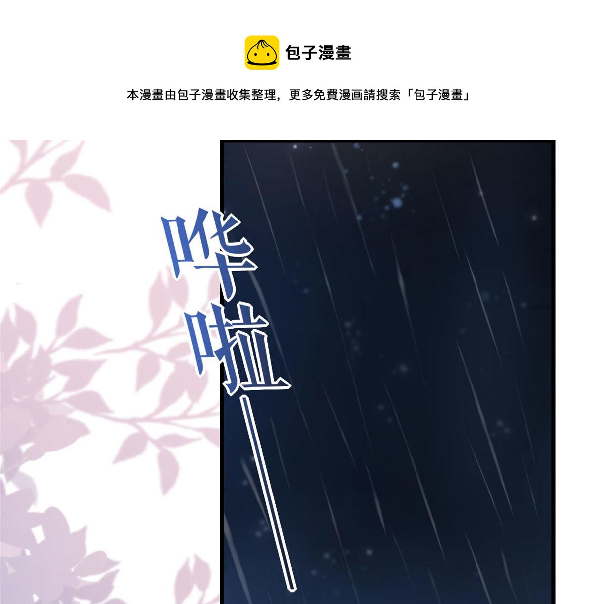 101 收集物资98