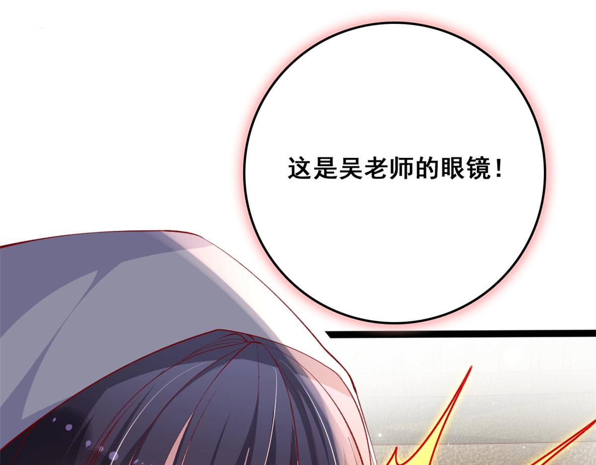 86 血腥味水井103