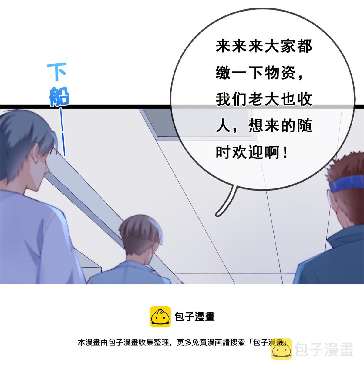 23 物资交上来52