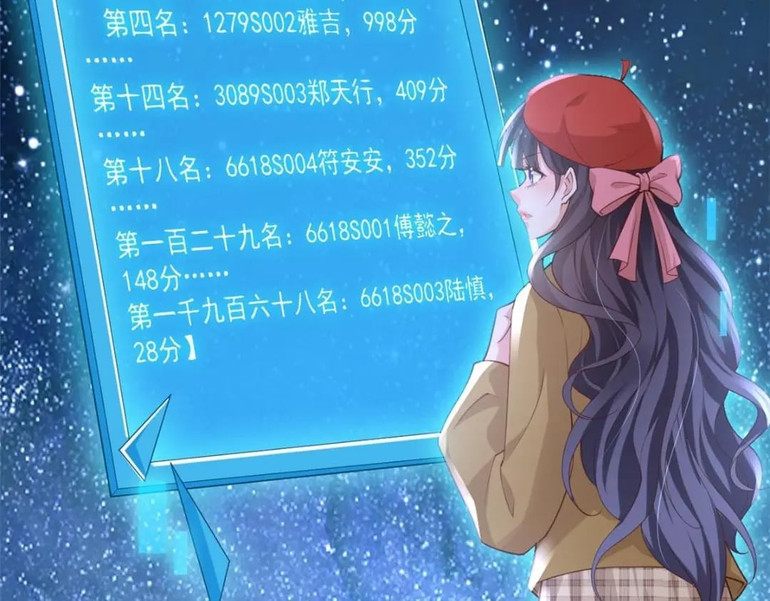 118 奇怪的月亮68