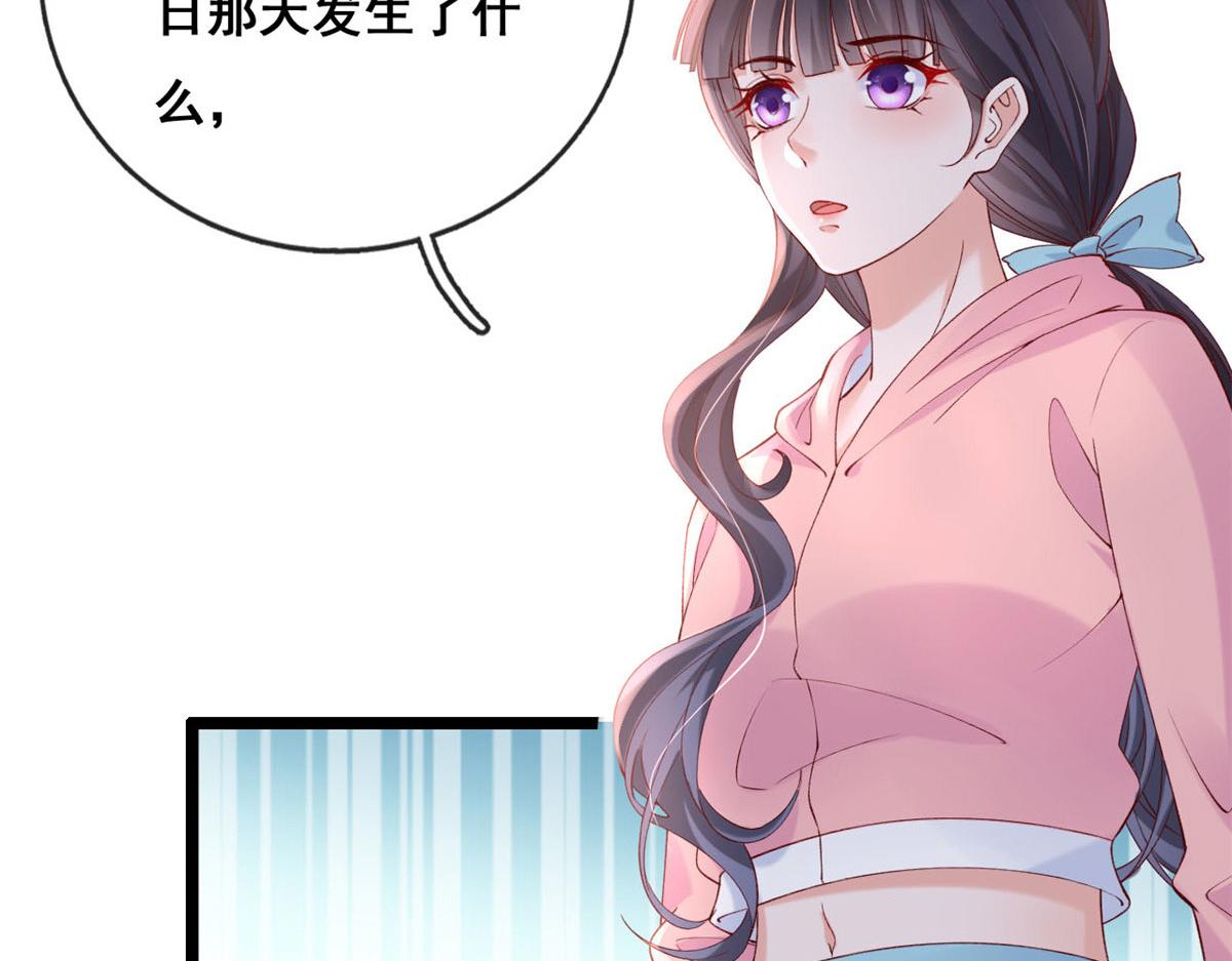 54 傅哥！你终于醒了67