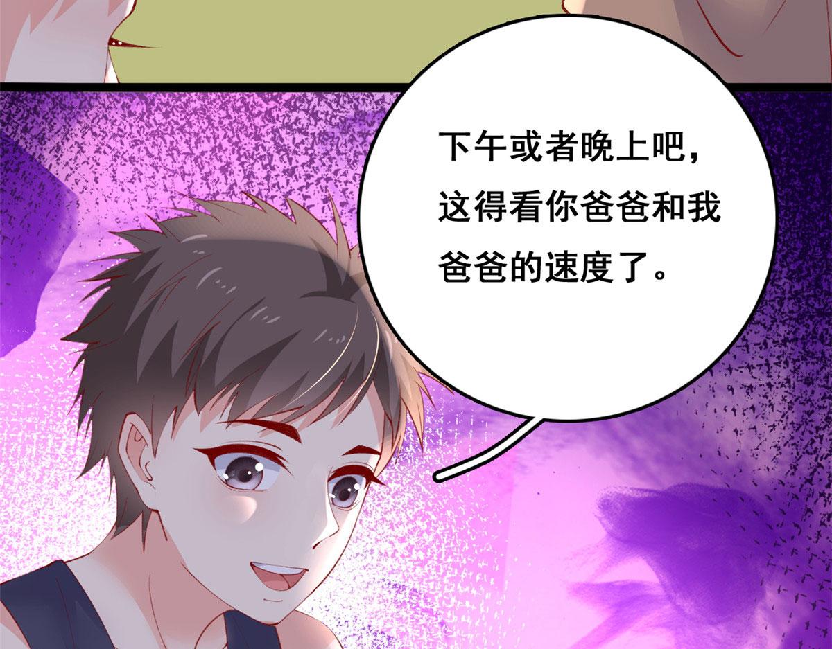86 血腥味水井10