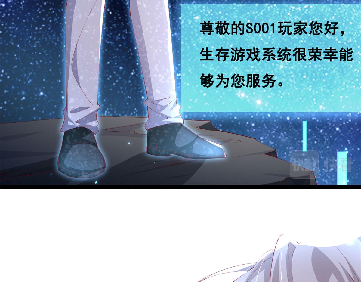 71 进入傅哥的世界49