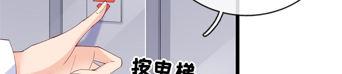 33 神秘组织“芒”24