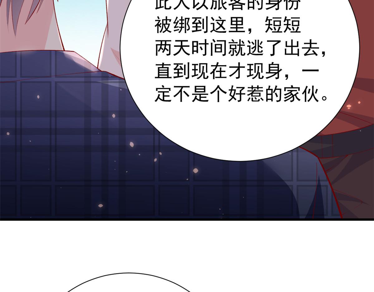 97 奋力搏杀11