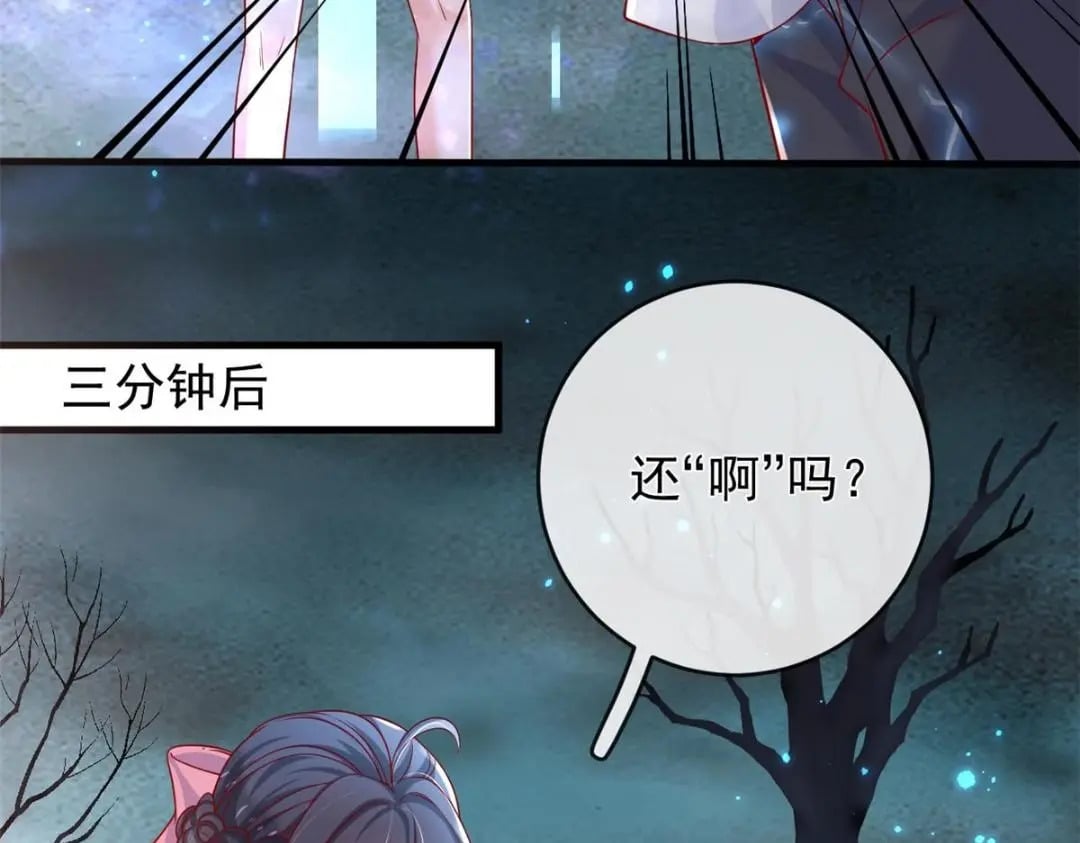 133 声音玩家92