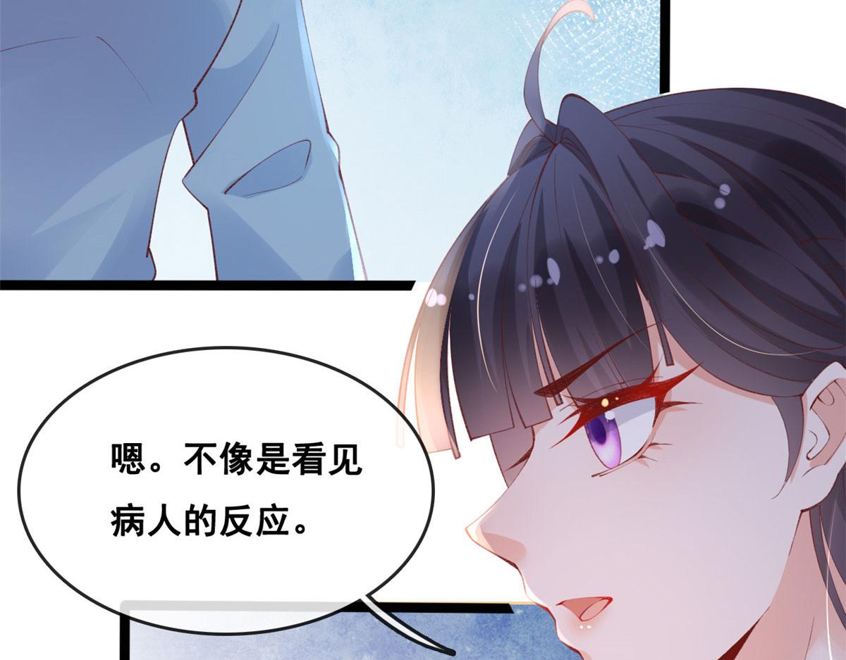 84 王老师的肚子68