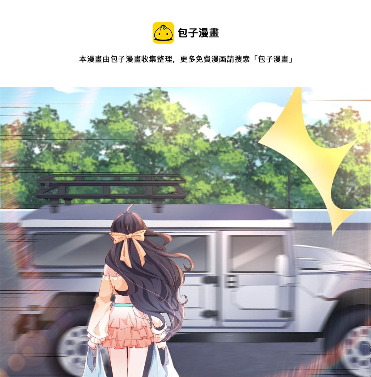 19 初到海狸市64