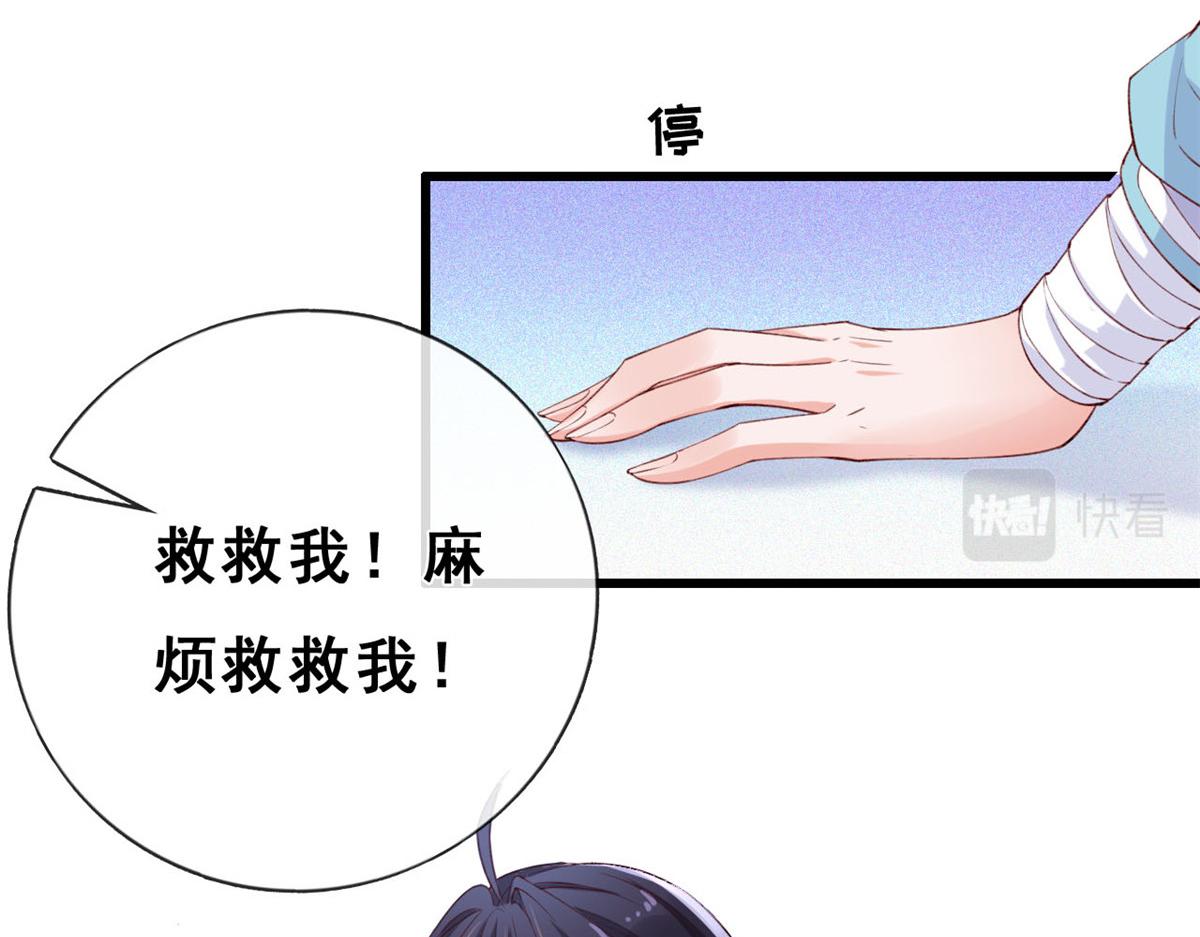 08 开拓新地图77