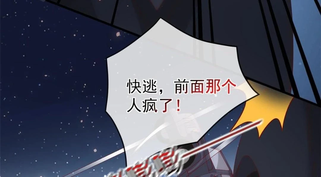 110 炸毛的大蛋66