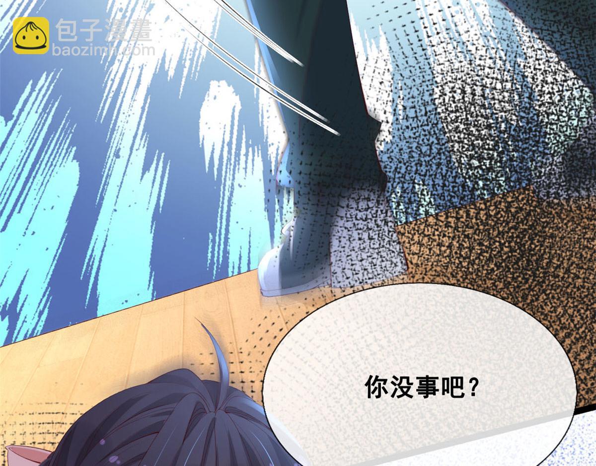 44 放弃游戏9
