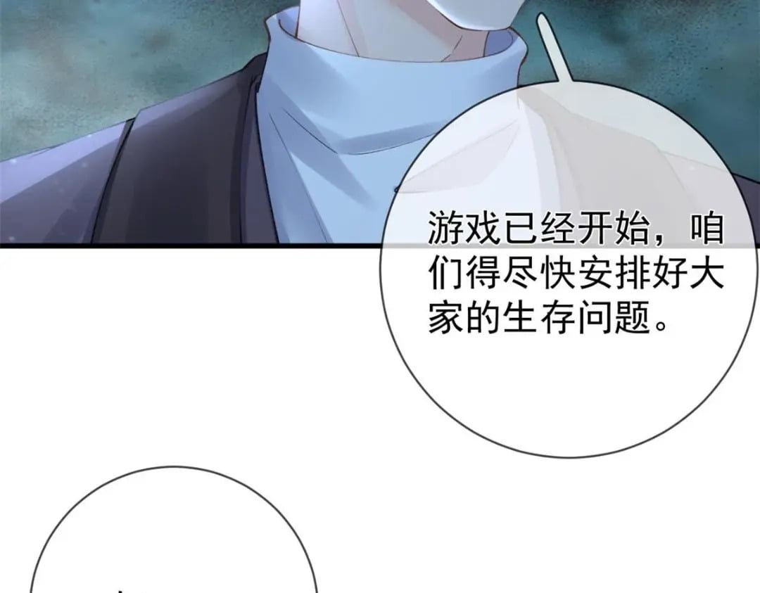 117 新游戏23
