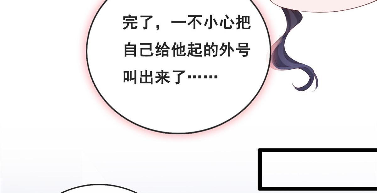 46 盛装出席73