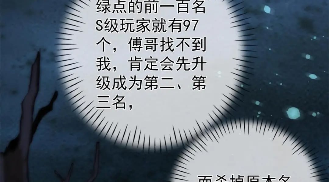 133 声音玩家26
