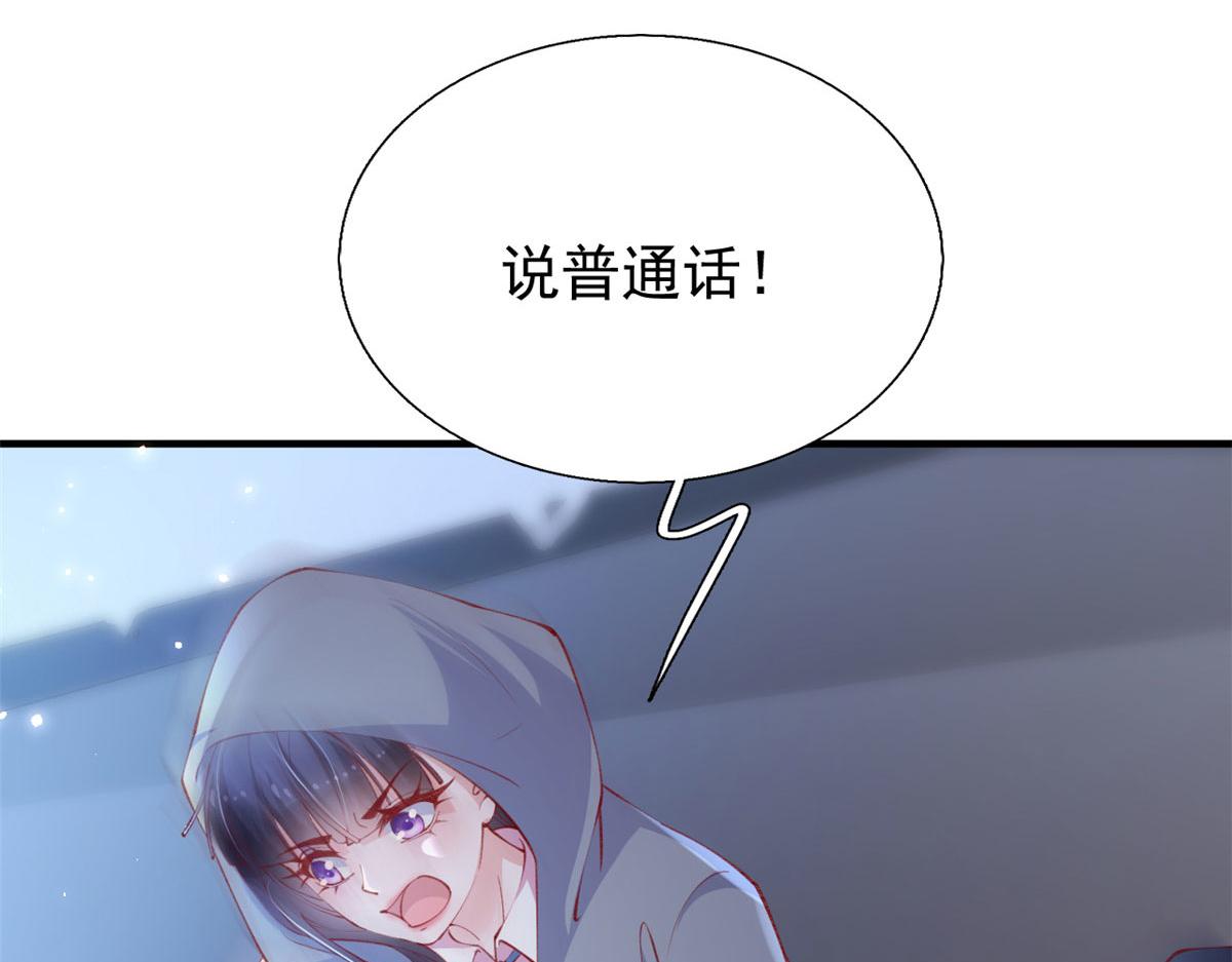 87 黄巧出事52